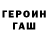 Кодеиновый сироп Lean Purple Drank Arthur Grinyuk