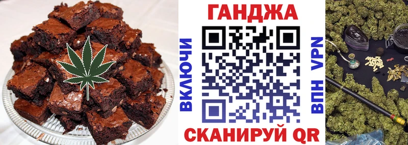 omg рабочий сайт  где продают наркотики  Тимашёвск  Cannafood марихуана 