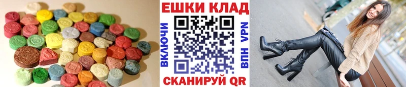 hydra ССЫЛКА  продажа наркотиков  Тимашёвск  ЭКСТАЗИ ешки 