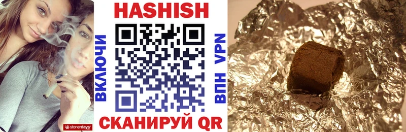 закладка  Тимашёвск  ГАШИШ VHQ 