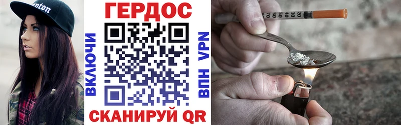 Героин VHQ  хочу   Тимашёвск 