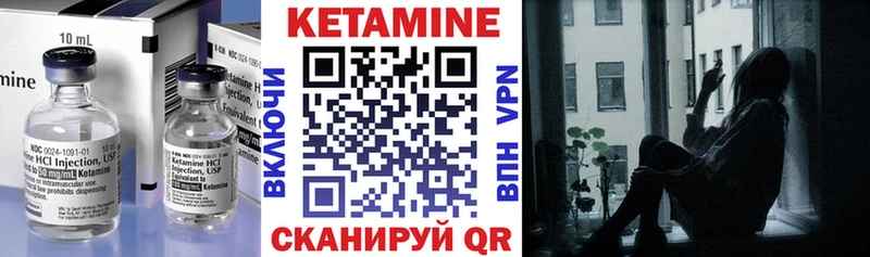 даркнет сайт Тимашёвск КЕТАМИН VHQ