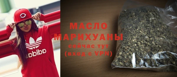 трава Армянск