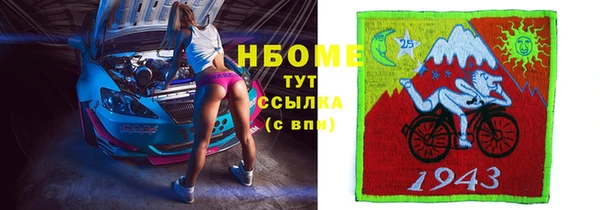 кокаин премиум Переславль-Залесский