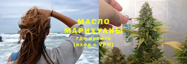 трава Армянск