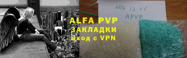 трава Армянск