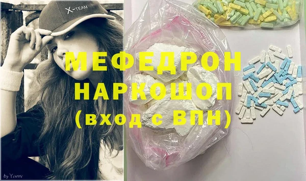 трава Армянск