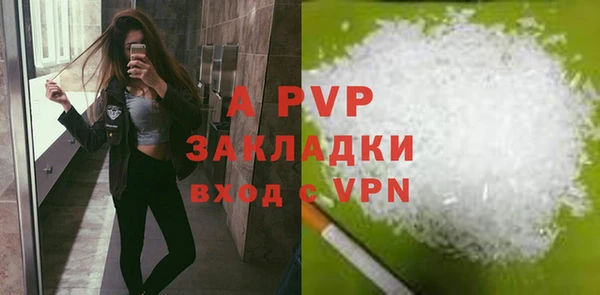 трава Армянск