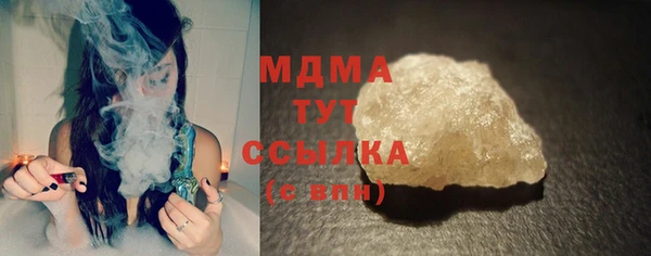 MESCALINE Аркадак