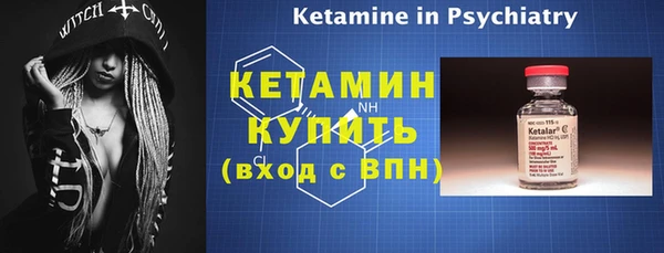 MESCALINE Аркадак