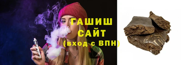 кокаин VHQ Арсеньев