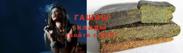кокаин VHQ Арсеньев