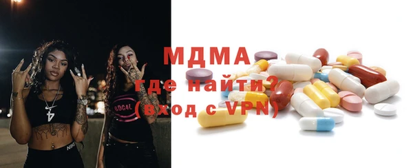 MESCALINE Аркадак