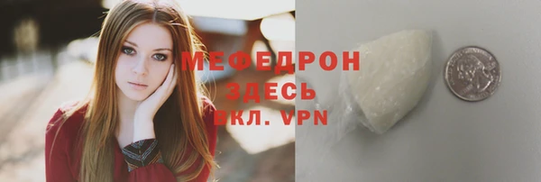 кокаин VHQ Арсеньев