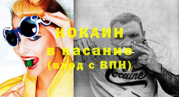 трава Армянск