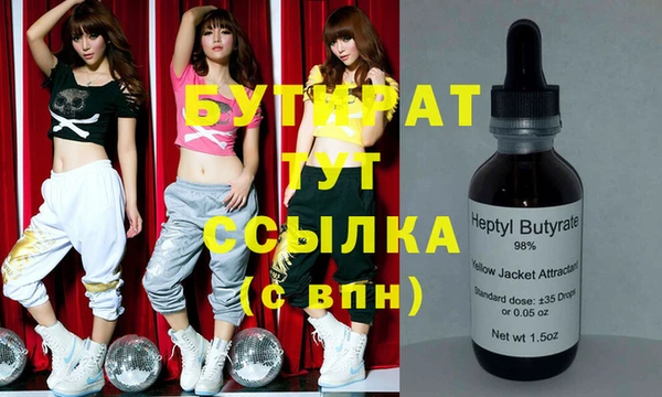 MESCALINE Аркадак