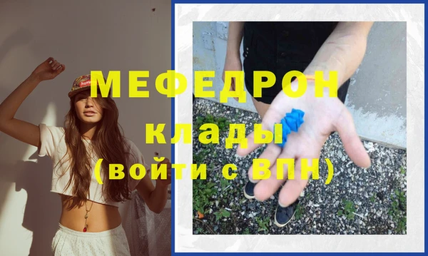 трава Армянск