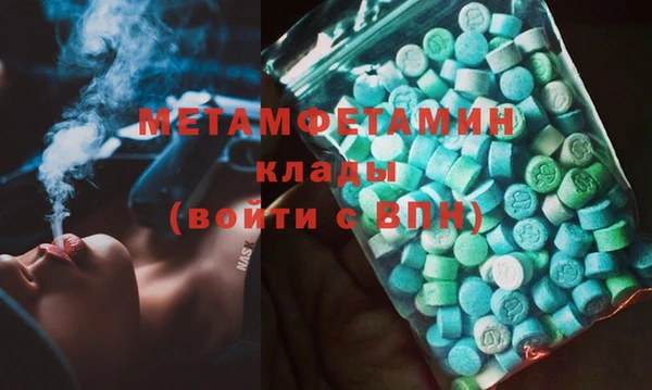 трава Армянск