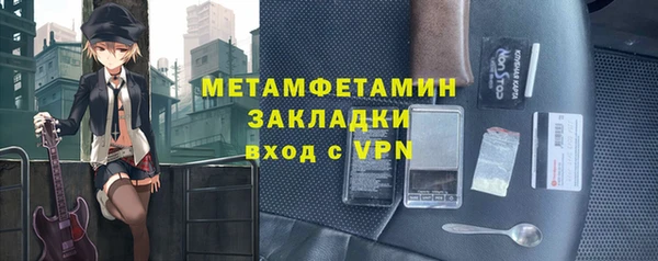 трава Армянск