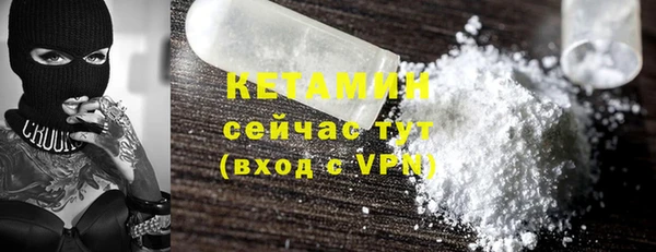 трава Армянск