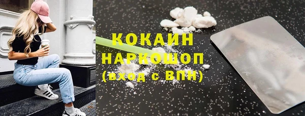 кокаин VHQ Арсеньев