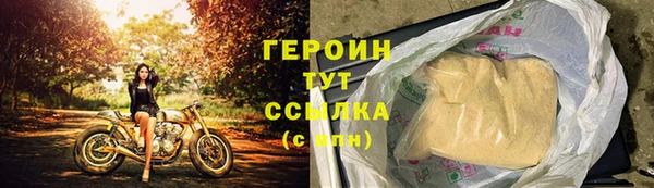 герыч Пестово