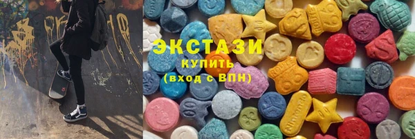 ГАЛЛЮЦИНОГЕННЫЕ ГРИБЫ Пересвет