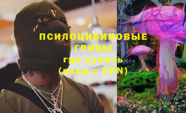 кокаин VHQ Арсеньев