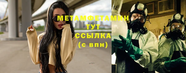 трава Армянск