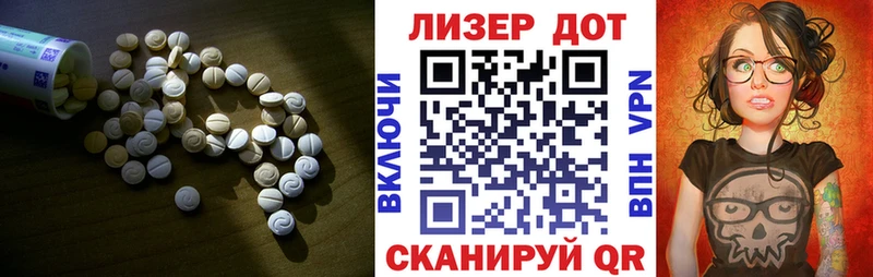 ЛСД экстази ecstasy маркетплейс клад Тимашёвск цены