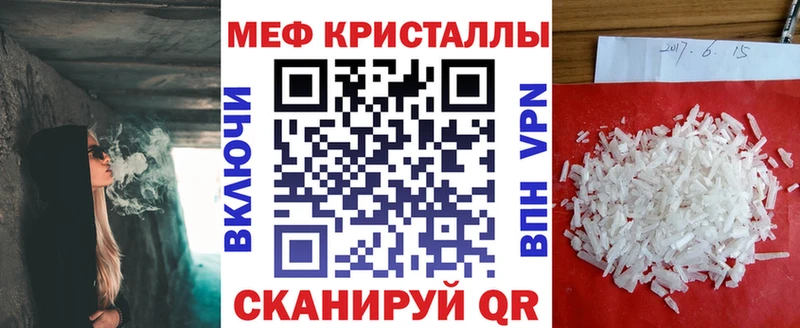 Меф мука  OMG зеркало  нарко площадка какой сайт  Тимашёвск 