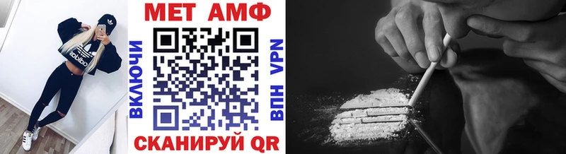 Метамфетамин винт Тимашёвск