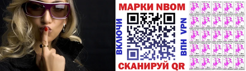 Наркотические марки 1,5мг  Тимашёвск 